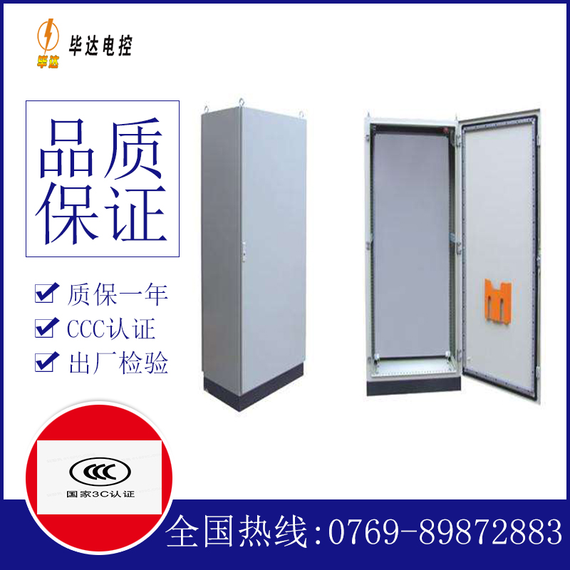 隆阳仿威图柜